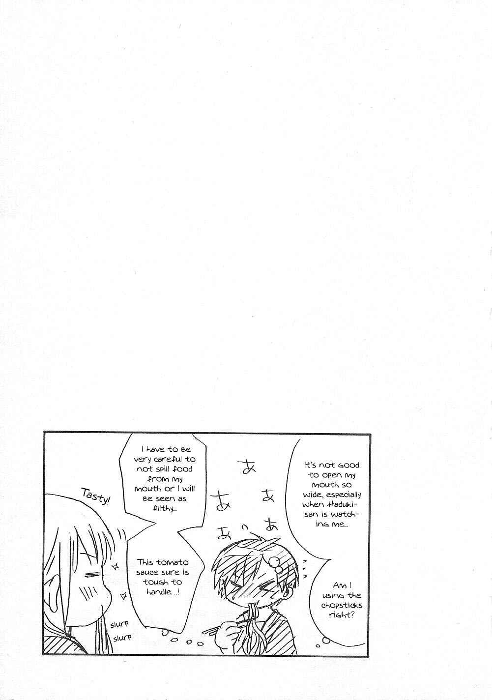 Page 21 Chapter 8 Hitorimi Haduki-san to.