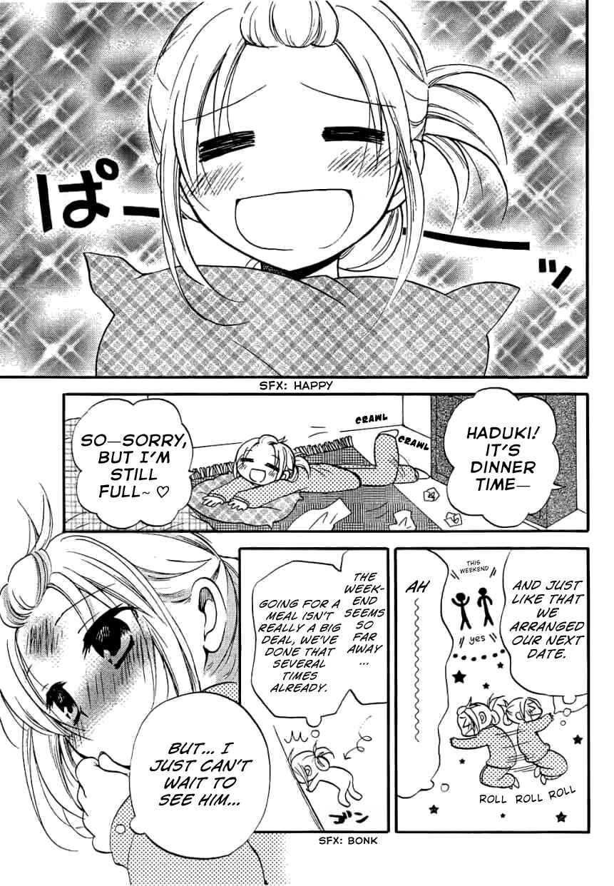 Page 5 Chapter 8 Hitorimi Haduki-san to.
