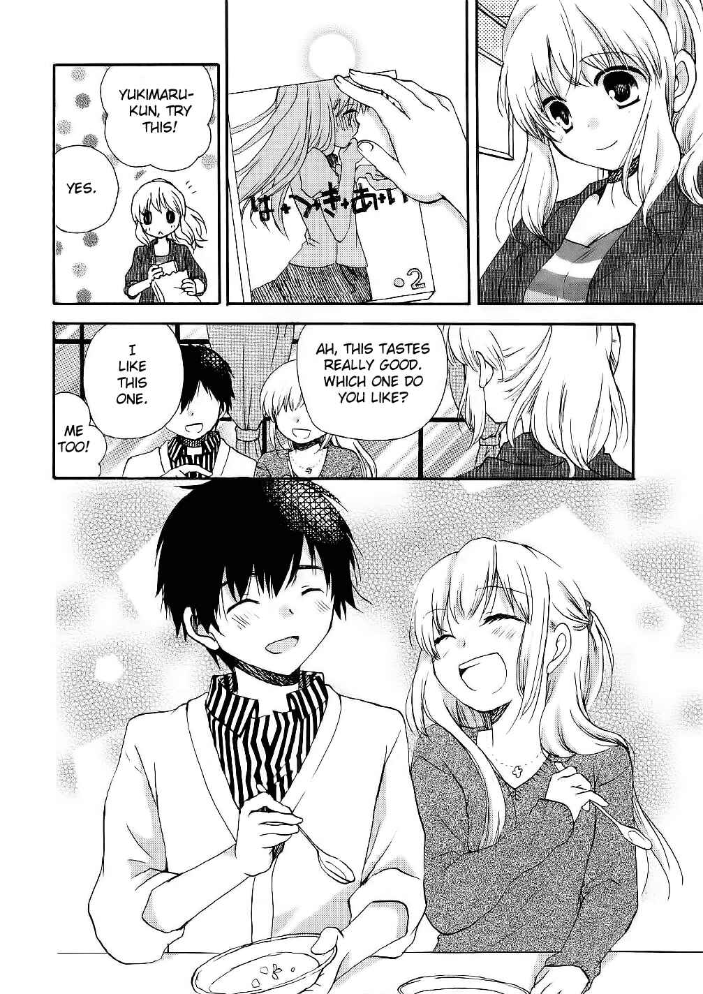 Page 14 Chapter 14 Hitorimi Haduki-san to.