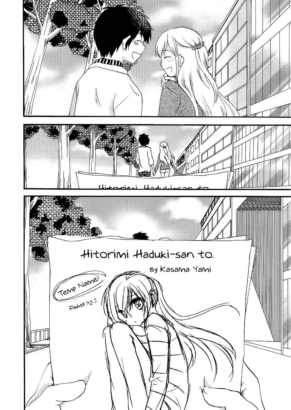 Page 20 Chapter 14 Hitorimi Haduki-san to.