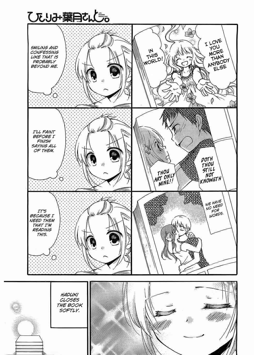 Page 10 Chapter 7 Hitorimi Haduki-san to.