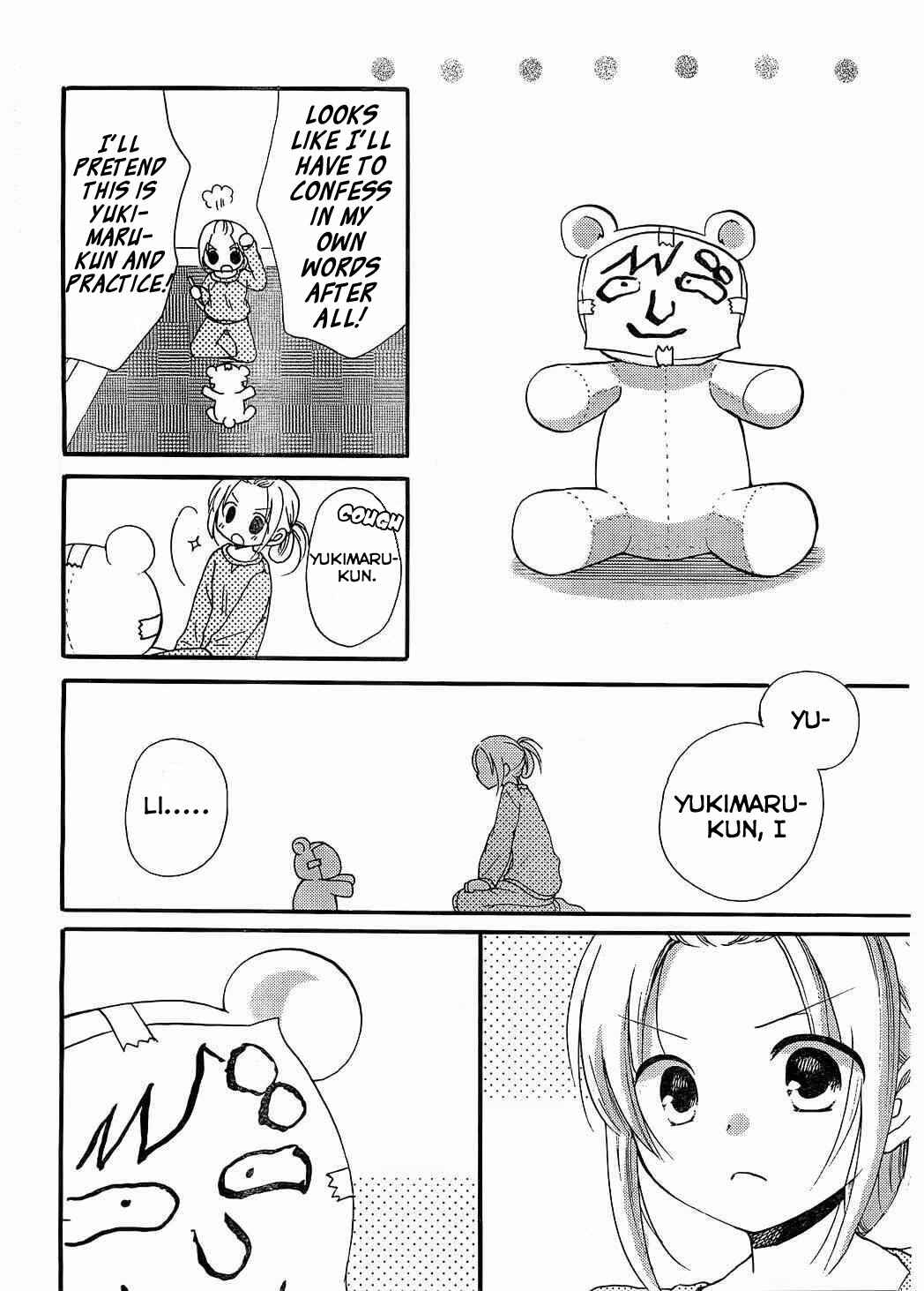 Page 11 Chapter 7 Hitorimi Haduki-san to.