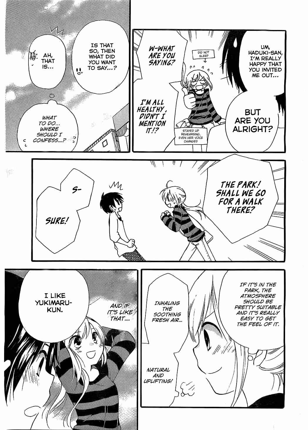 Page 14 Chapter 7 Hitorimi Haduki-san to.