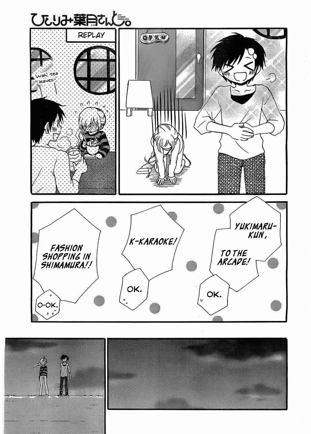 Page 16 Chapter 7 Hitorimi Haduki-san to.