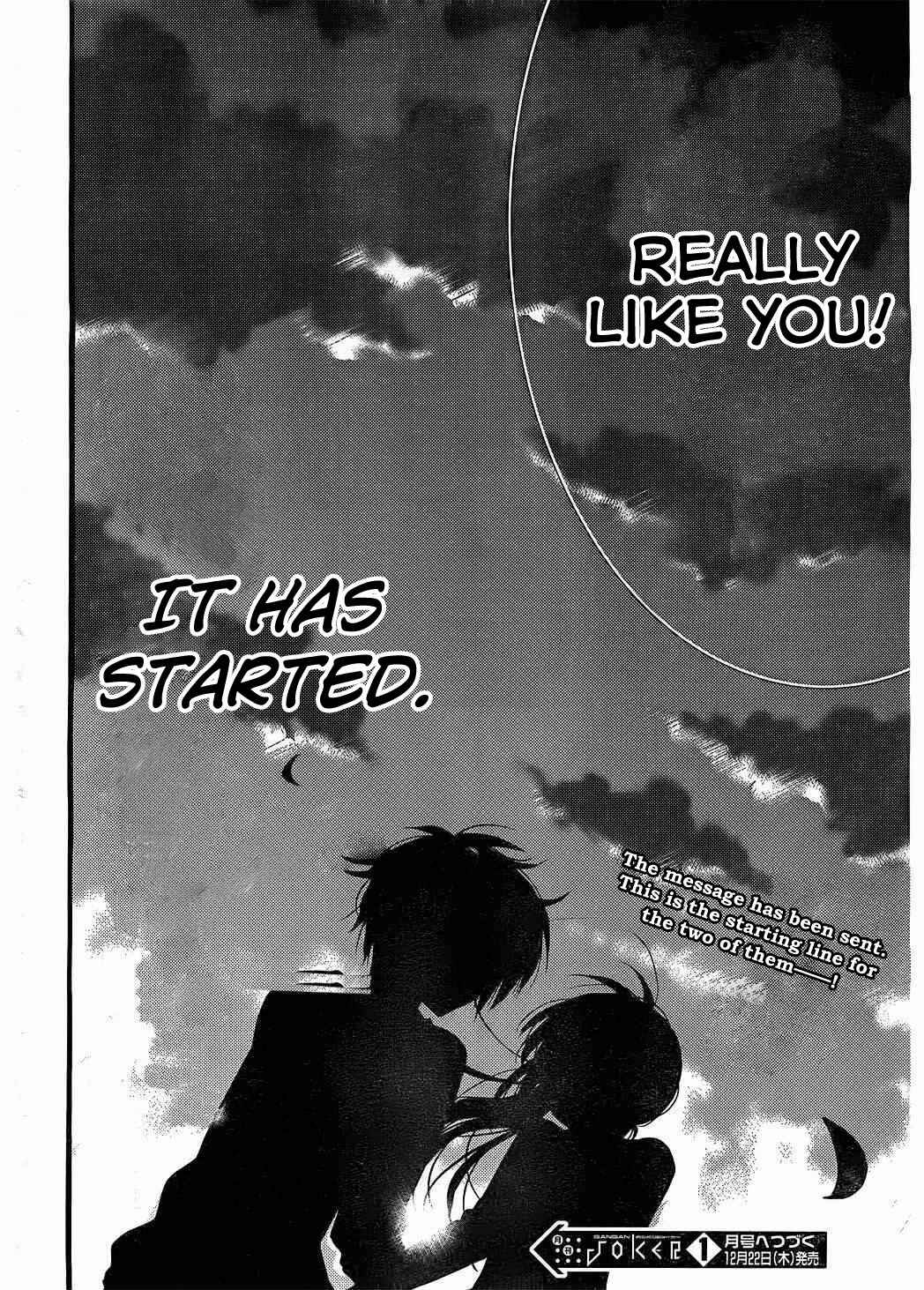 Page 27 Chapter 7 Hitorimi Haduki-san to.