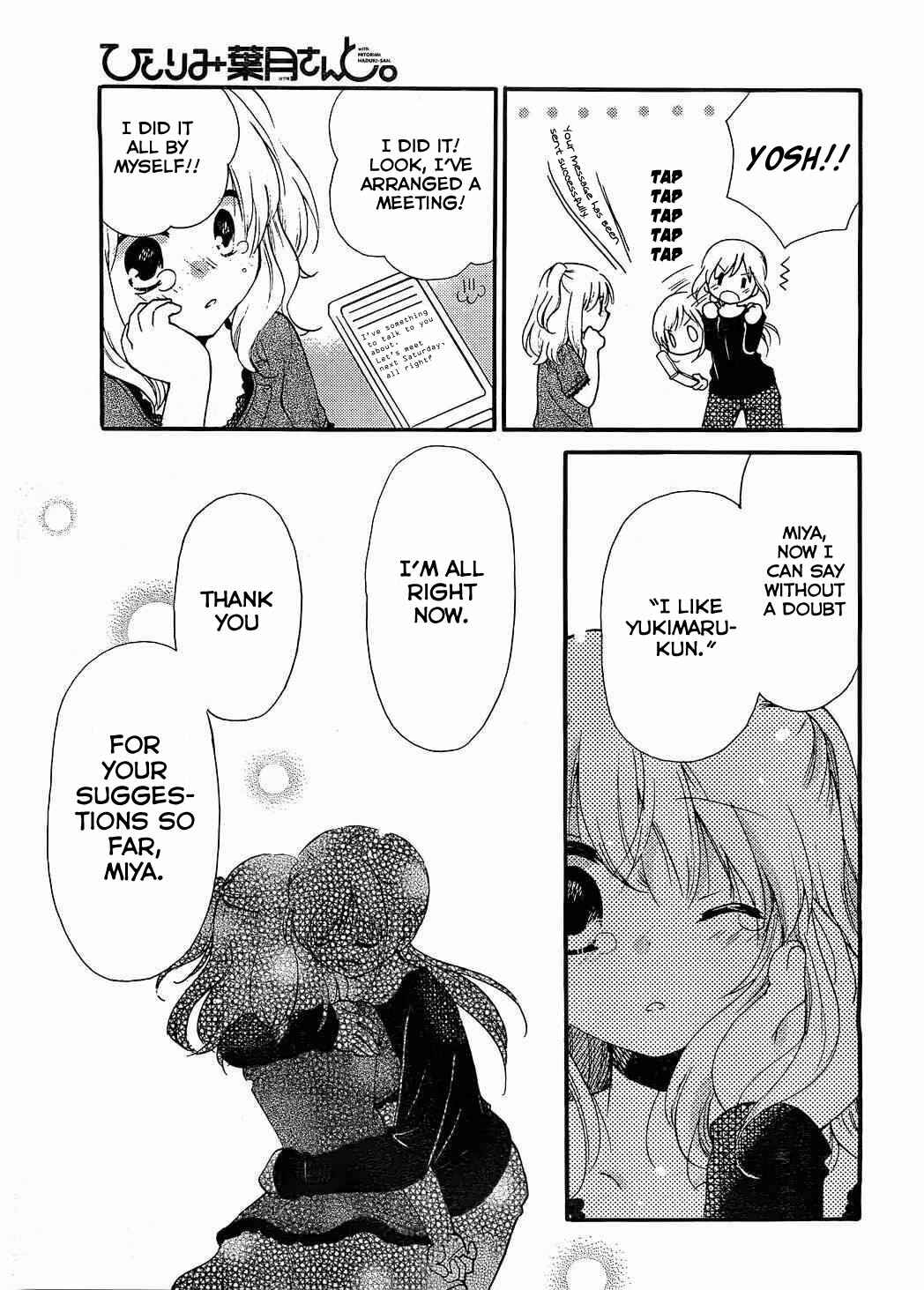 Page 8 Chapter 7 Hitorimi Haduki-san to.