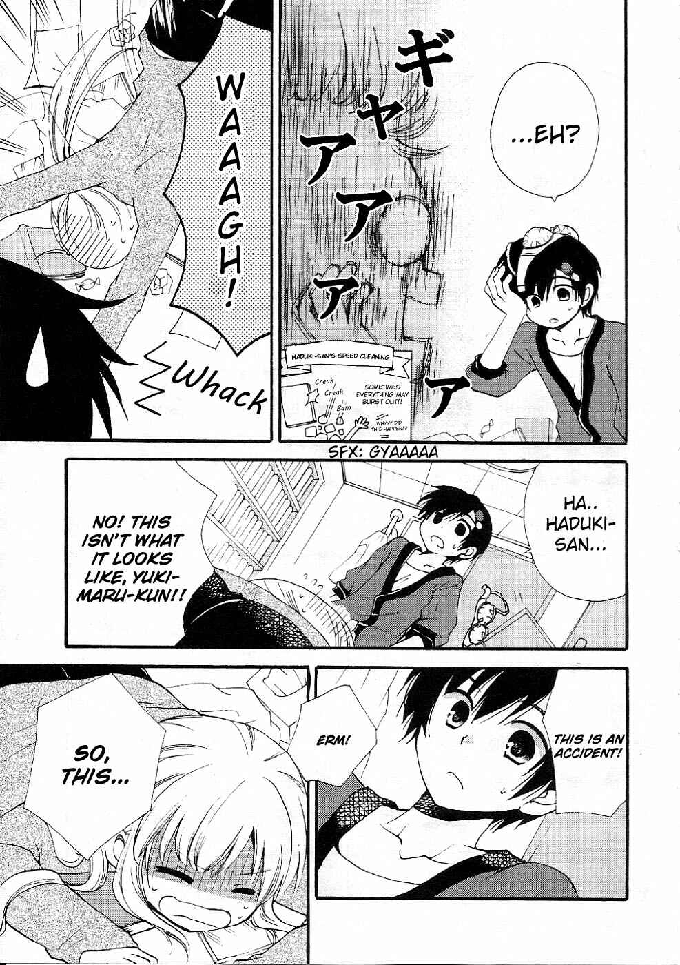 Page 15 Chapter 10 Hitorimi Haduki-san to.