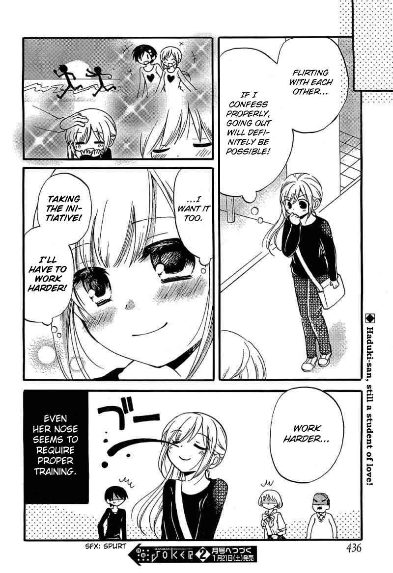Page 11 Chapter 7.5 Hitorimi Haduki-san to.