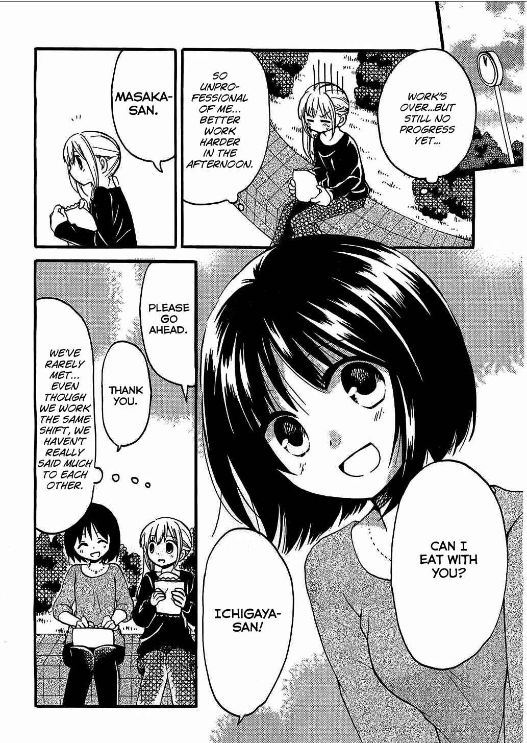 Page 13 Chapter 5 Hitorimi Haduki-san to.