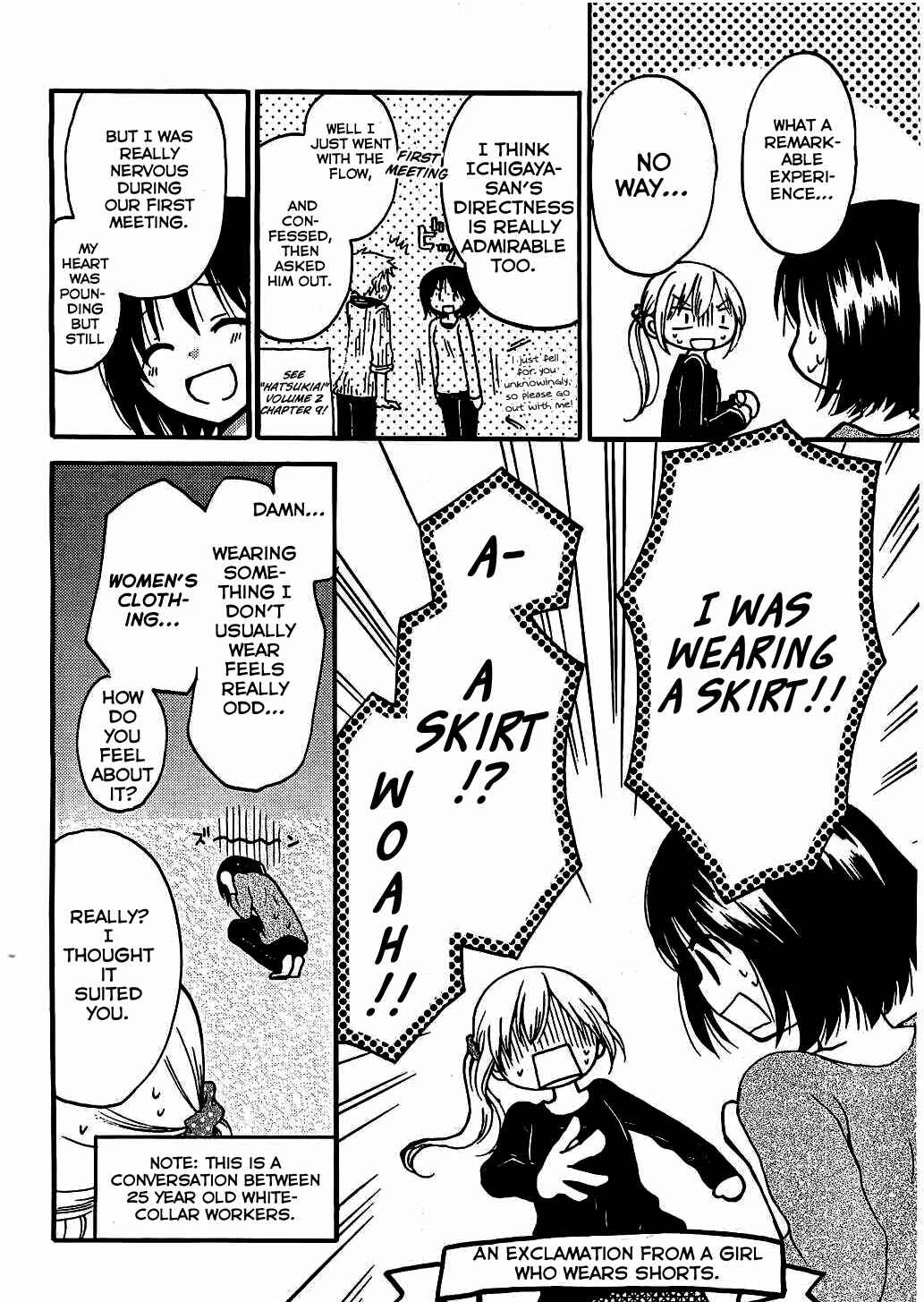 Page 17 Chapter 5 Hitorimi Haduki-san to.