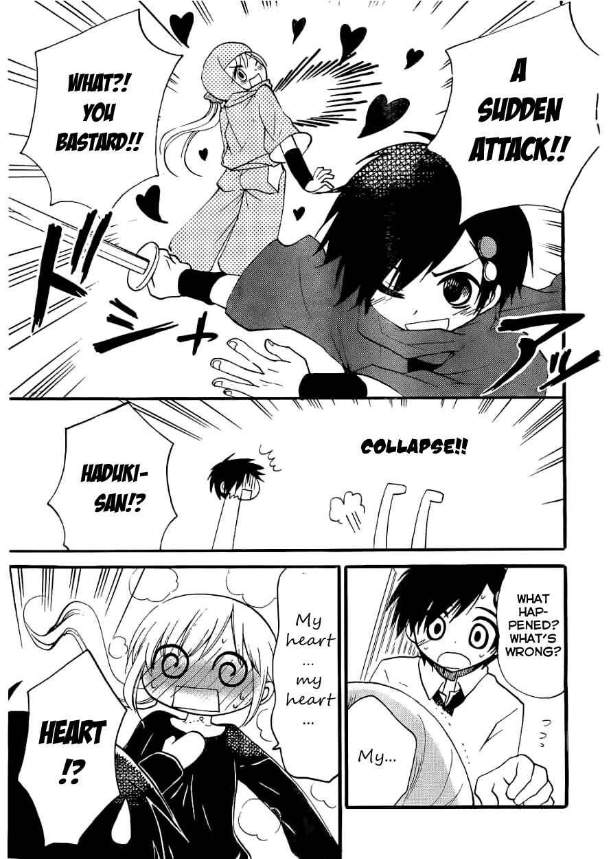 Page 20 Chapter 6 Hitorimi Haduki-san to.