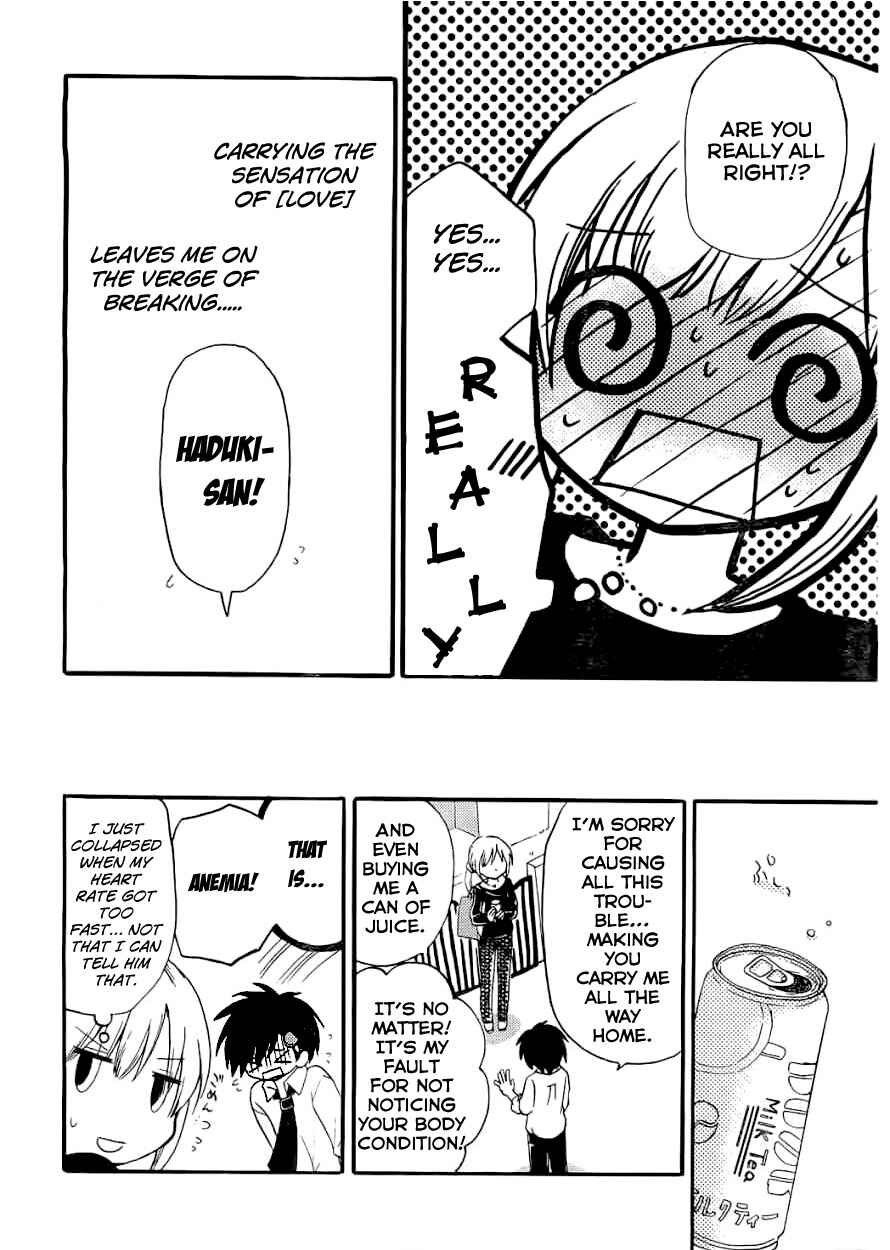 Page 21 Chapter 6 Hitorimi Haduki-san to.
