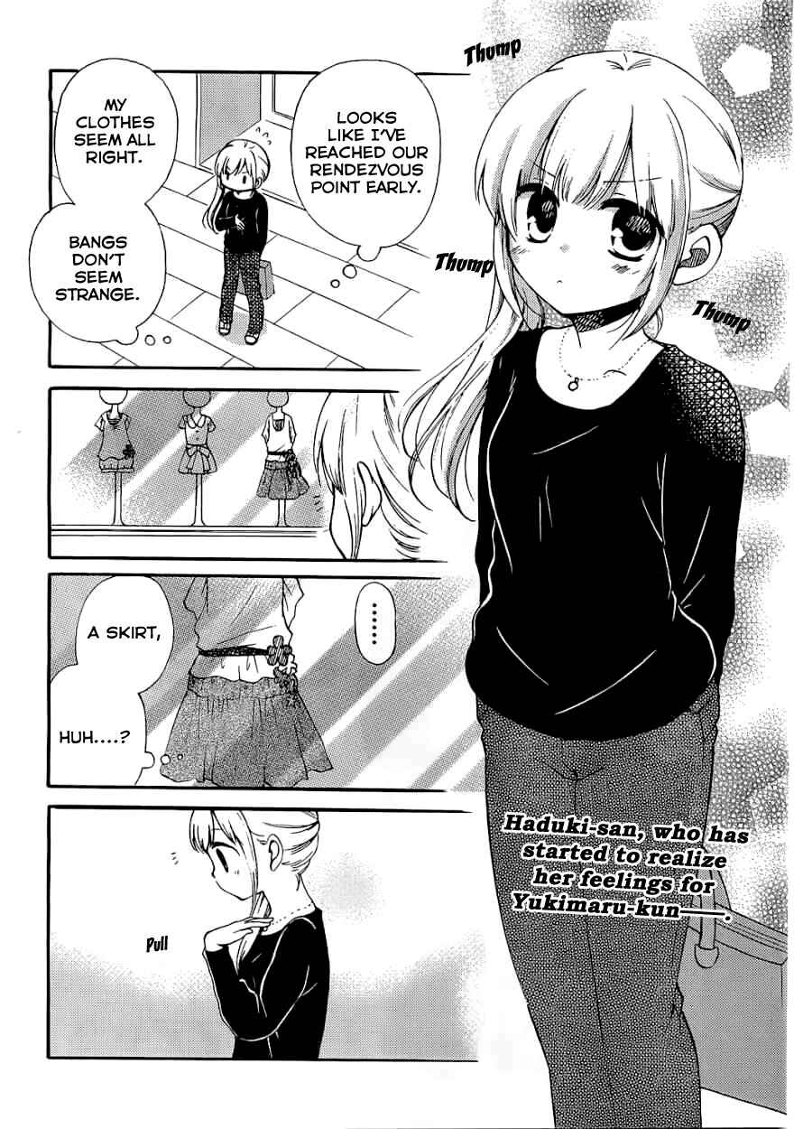 Page 5 Chapter 6 Hitorimi Haduki-san to.