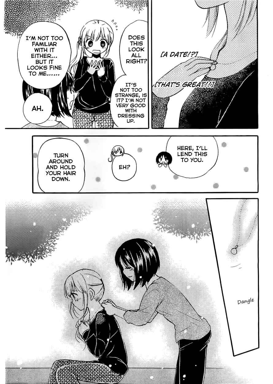 Page 6 Chapter 6 Hitorimi Haduki-san to.