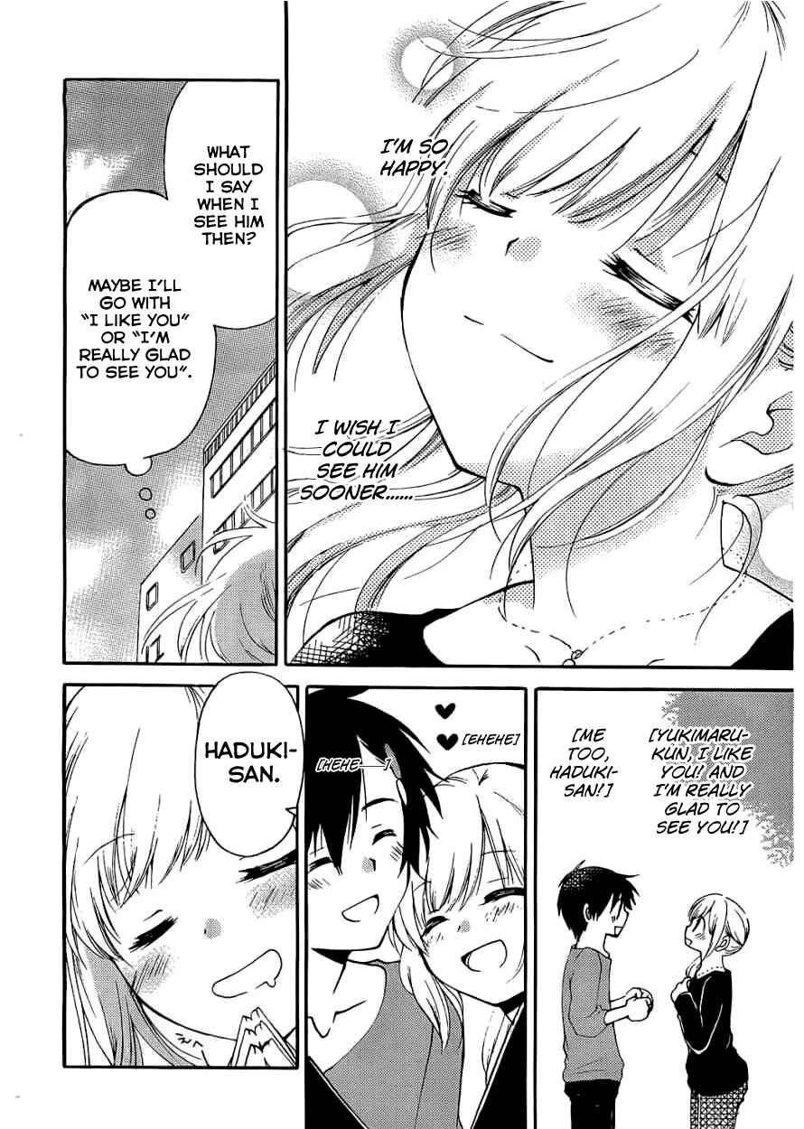 Page 9 Chapter 6 Hitorimi Haduki-san to.