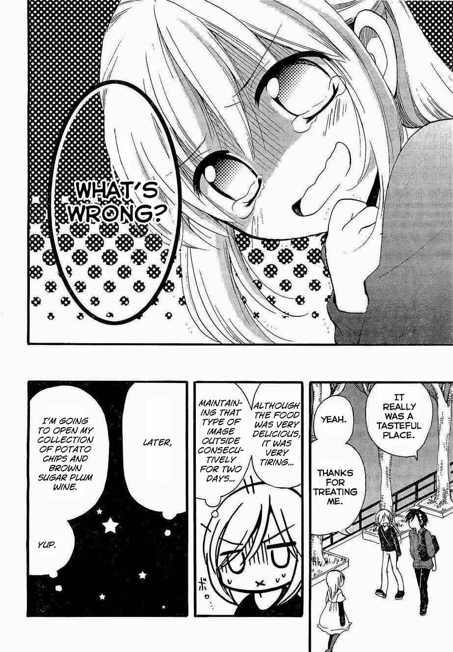 Page 17 Chapter 2 Hitorimi Haduki-san to.