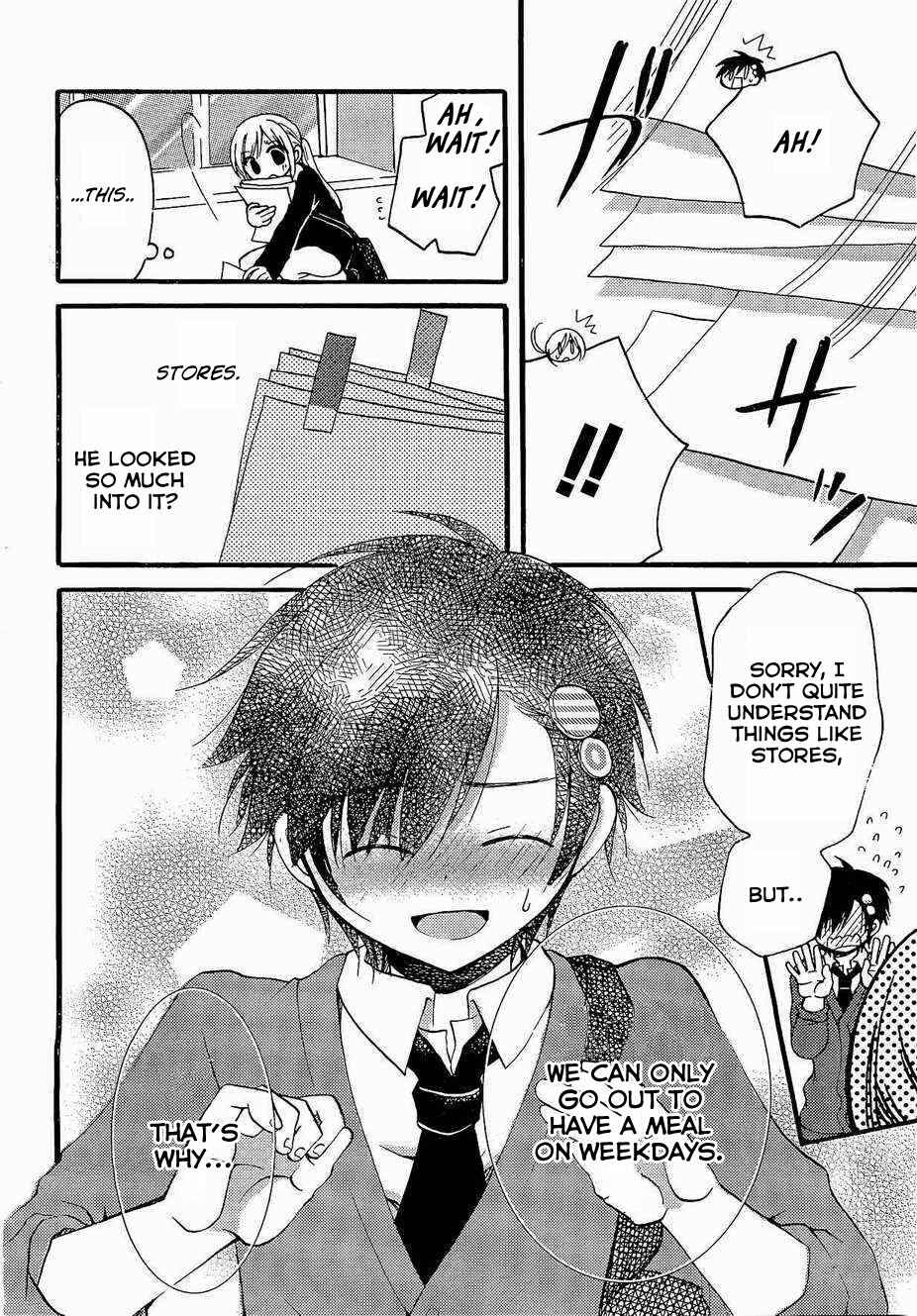 Page 19 Chapter 2 Hitorimi Haduki-san to.