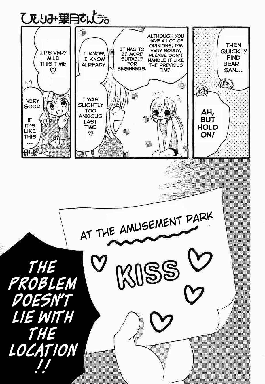 Page 26 Chapter 2 Hitorimi Haduki-san to.