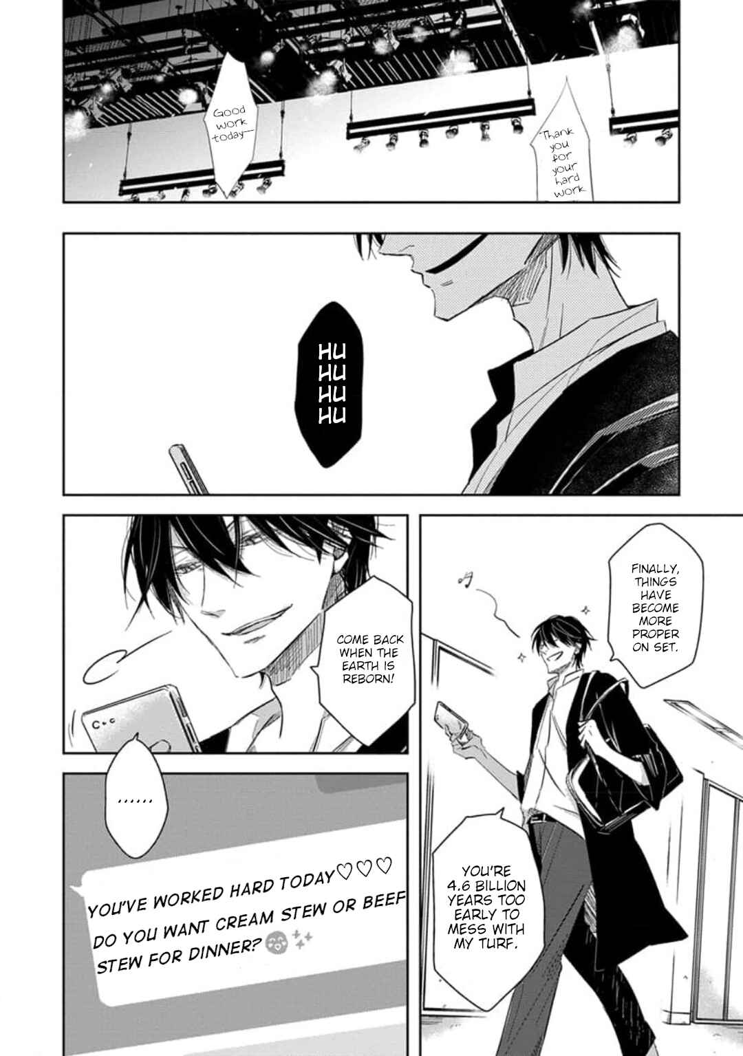 Page 20 Chapter 30 Dakaretai Otoko Ichii ni Odosarete Imasu