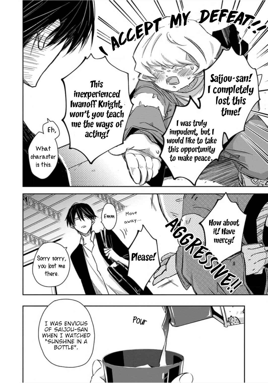Page 24 Chapter 30 Dakaretai Otoko Ichii ni Odosarete Imasu