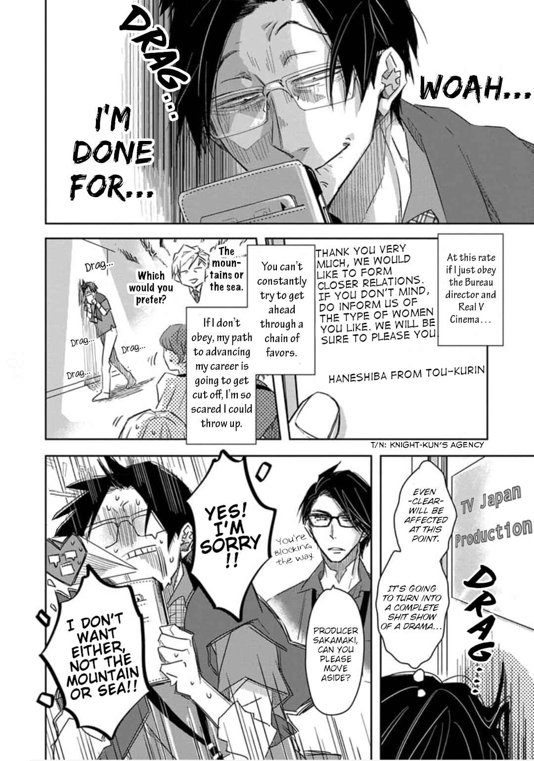 Page 5 Chapter 30 Dakaretai Otoko Ichii ni Odosarete Imasu