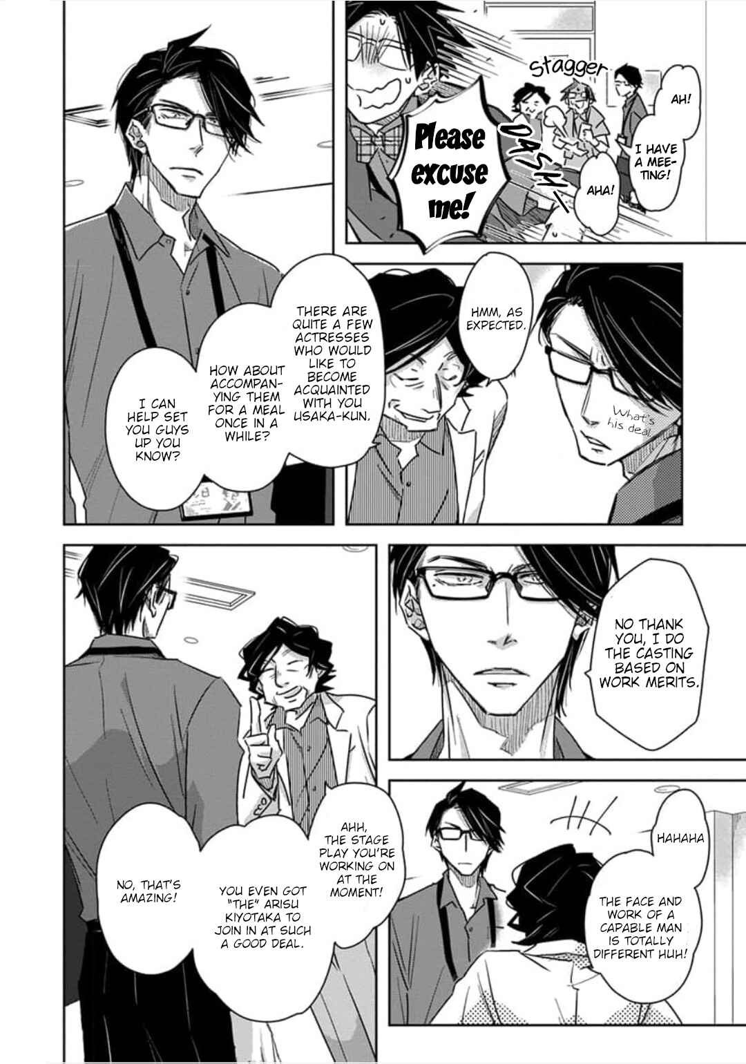 Page 7 Chapter 30 Dakaretai Otoko Ichii ni Odosarete Imasu