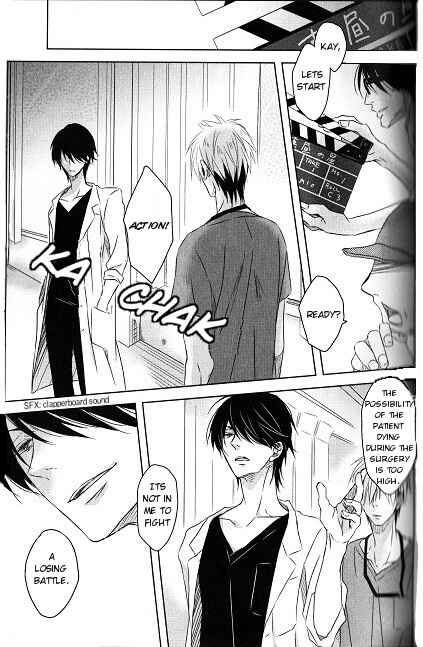 Page 14 Chapter 2 Dakaretai Otoko Ichii ni Odosarete Imasu