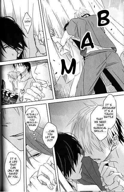 Page 15 Chapter 2 Dakaretai Otoko Ichii ni Odosarete Imasu