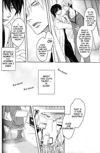 Page 17 Chapter 2 Dakaretai Otoko Ichii ni Odosarete Imasu
