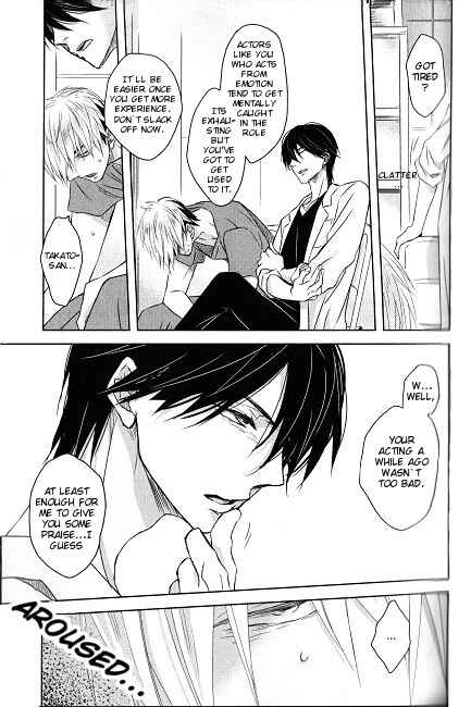 Page 18 Chapter 2 Dakaretai Otoko Ichii ni Odosarete Imasu