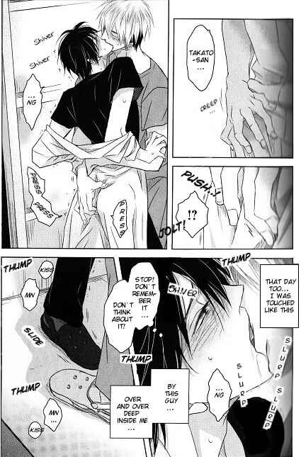 Page 22 Chapter 2 Dakaretai Otoko Ichii ni Odosarete Imasu