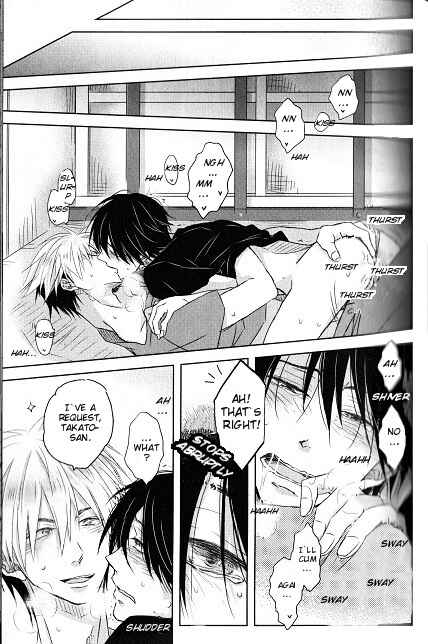 Page 28 Chapter 2 Dakaretai Otoko Ichii ni Odosarete Imasu