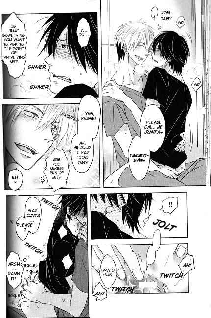 Page 29 Chapter 2 Dakaretai Otoko Ichii ni Odosarete Imasu