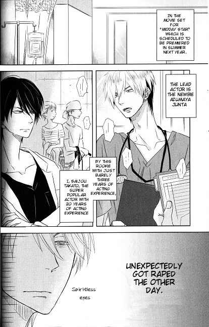 Page 3 Chapter 2 Dakaretai Otoko Ichii ni Odosarete Imasu
