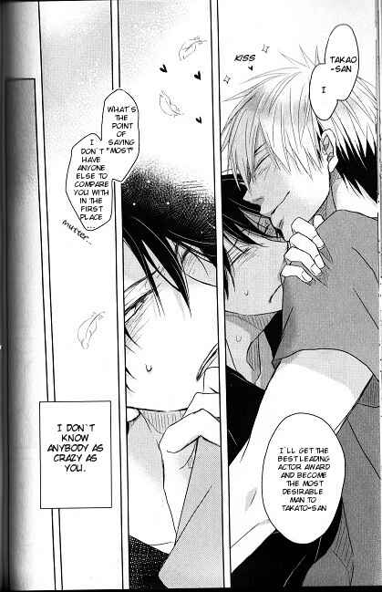 Page 31 Chapter 2 Dakaretai Otoko Ichii ni Odosarete Imasu