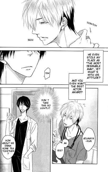 Page 5 Chapter 2 Dakaretai Otoko Ichii ni Odosarete Imasu