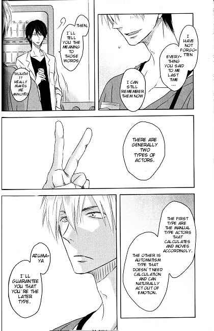 Page 9 Chapter 2 Dakaretai Otoko Ichii ni Odosarete Imasu