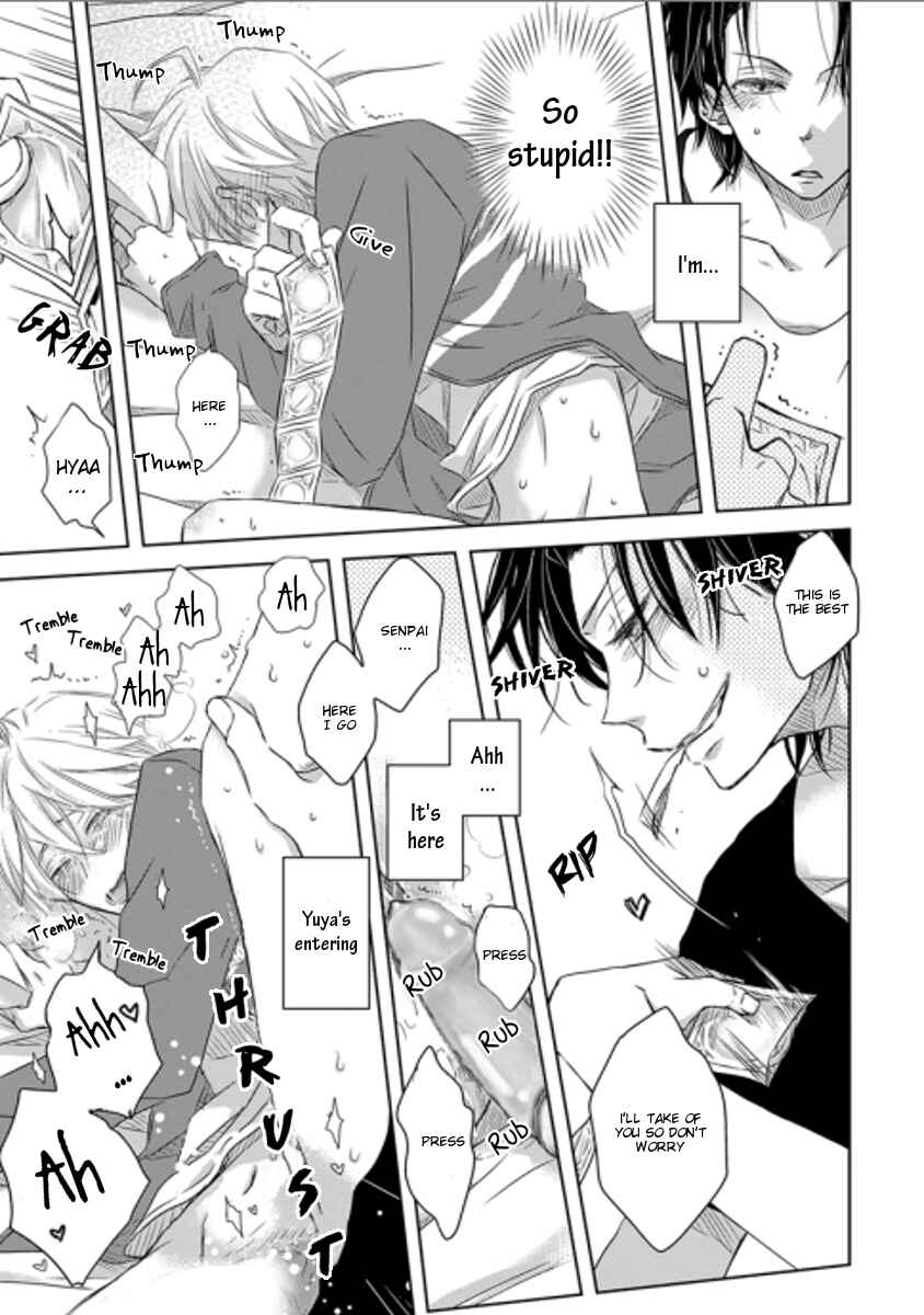 Page 17 Chapter 13.6 Dakaretai Otoko Ichii ni Odosarete Imasu
