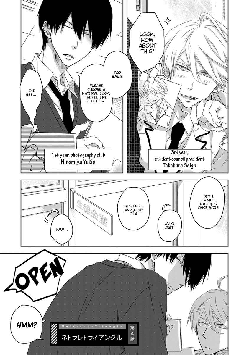 Page 3 Chapter 13.6 Dakaretai Otoko Ichii ni Odosarete Imasu