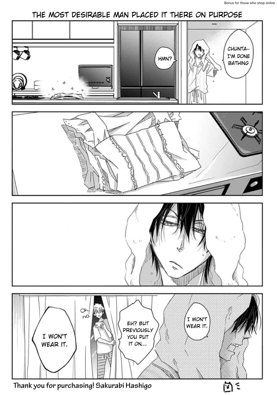 Page 4 Chapter 34.5 Dakaretai Otoko Ichii ni Odosarete Imasu