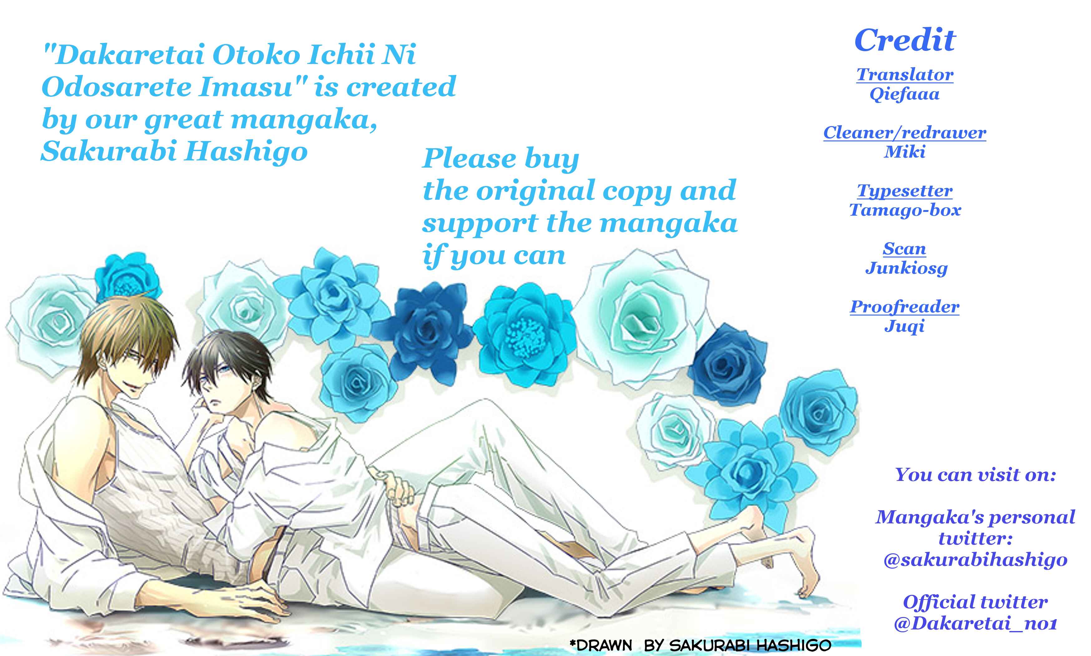 Page 1 Chapter 25 Dakaretai Otoko Ichii ni Odosarete Imasu