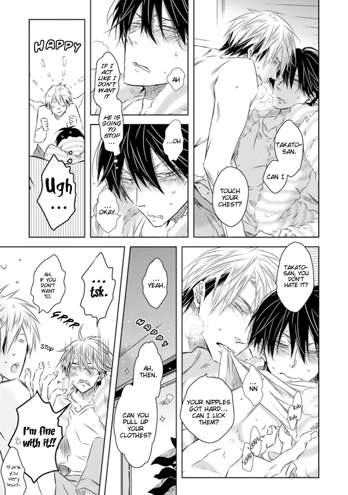 Page 22 Chapter 25 Dakaretai Otoko Ichii ni Odosarete Imasu
