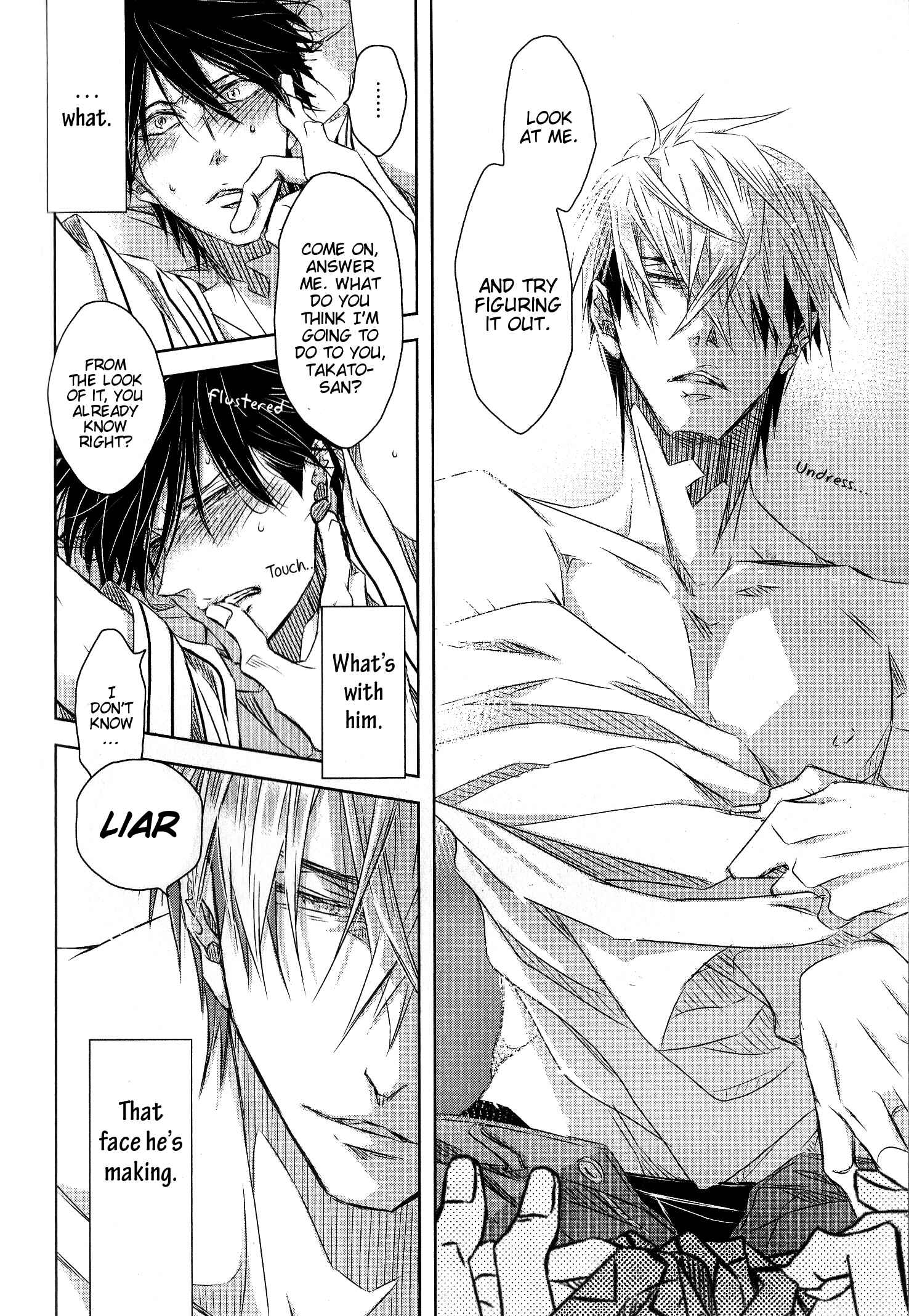 Page 25 Chapter 20 Dakaretai Otoko Ichii ni Odosarete Imasu