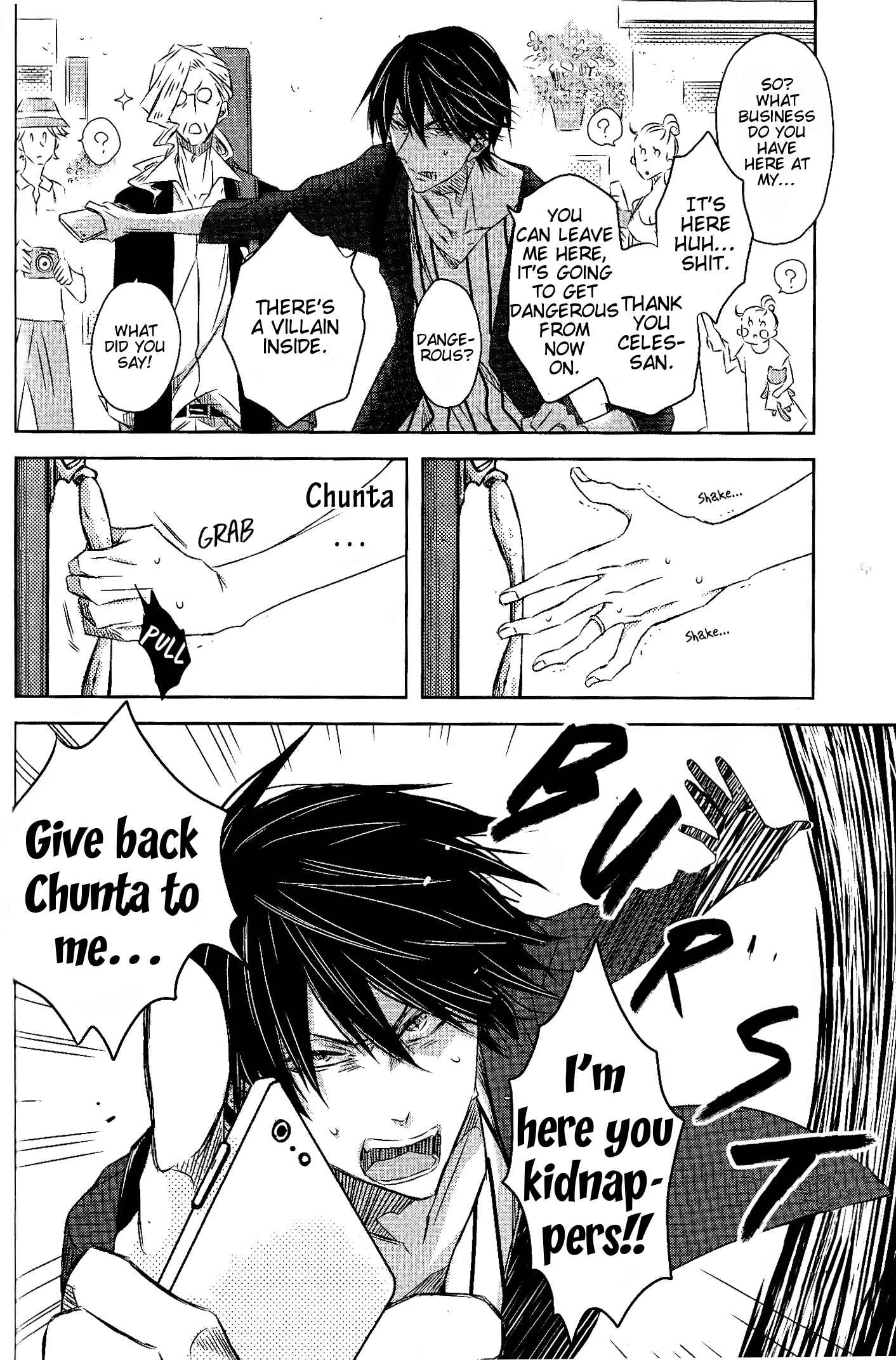 Page 3 Chapter 20 Dakaretai Otoko Ichii ni Odosarete Imasu