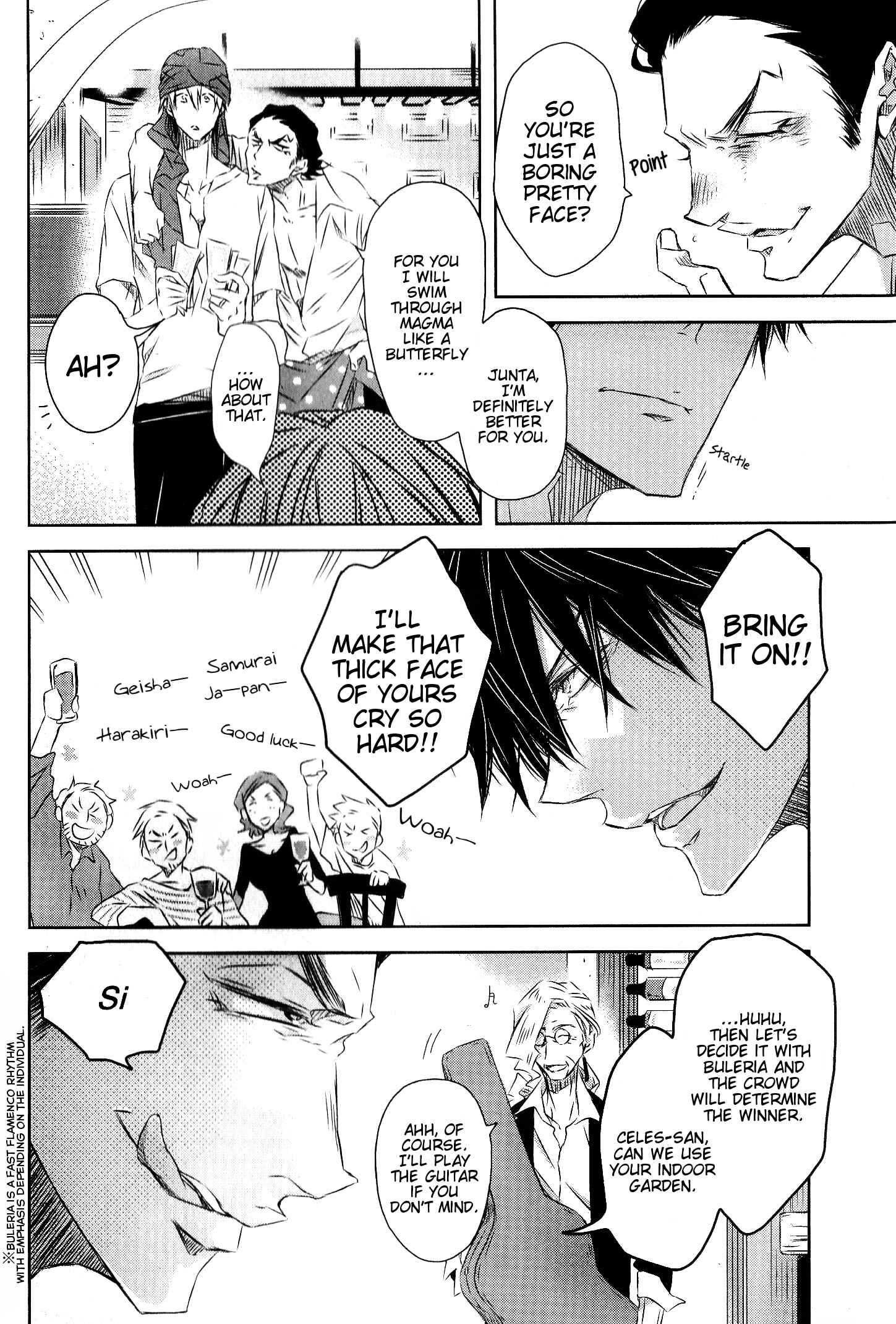 Page 9 Chapter 20 Dakaretai Otoko Ichii ni Odosarete Imasu