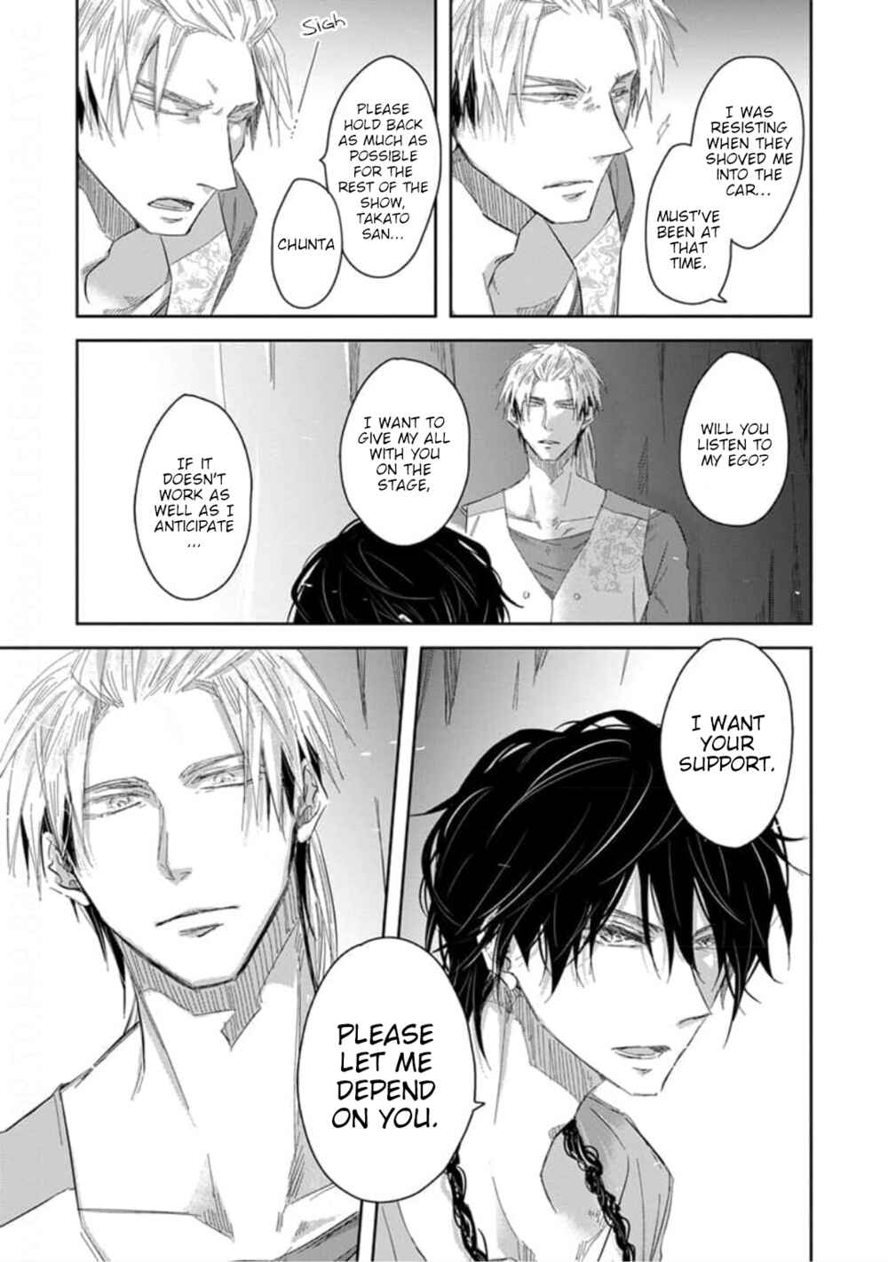 Page 25 Chapter 33 Dakaretai Otoko Ichii ni Odosarete Imasu