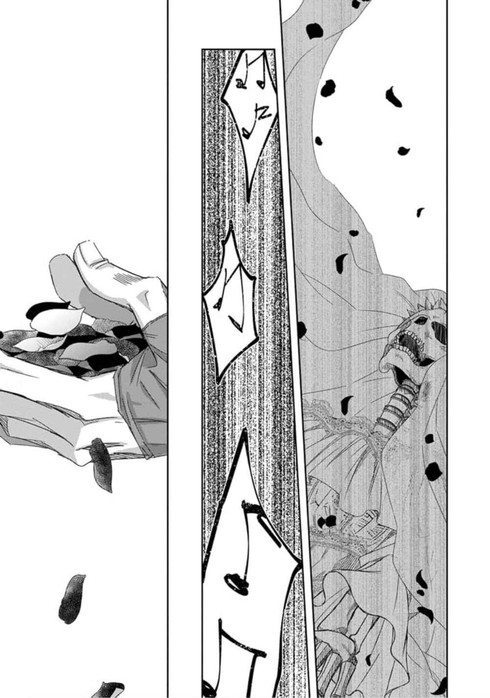 Page 39 Chapter 33 Dakaretai Otoko Ichii ni Odosarete Imasu