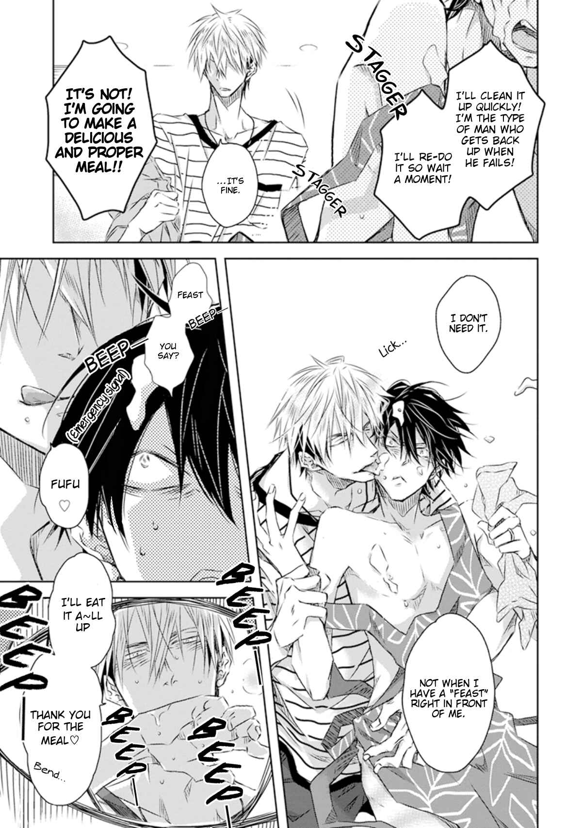 Page 4 Chapter 29.5 Dakaretai Otoko Ichii ni Odosarete Imasu