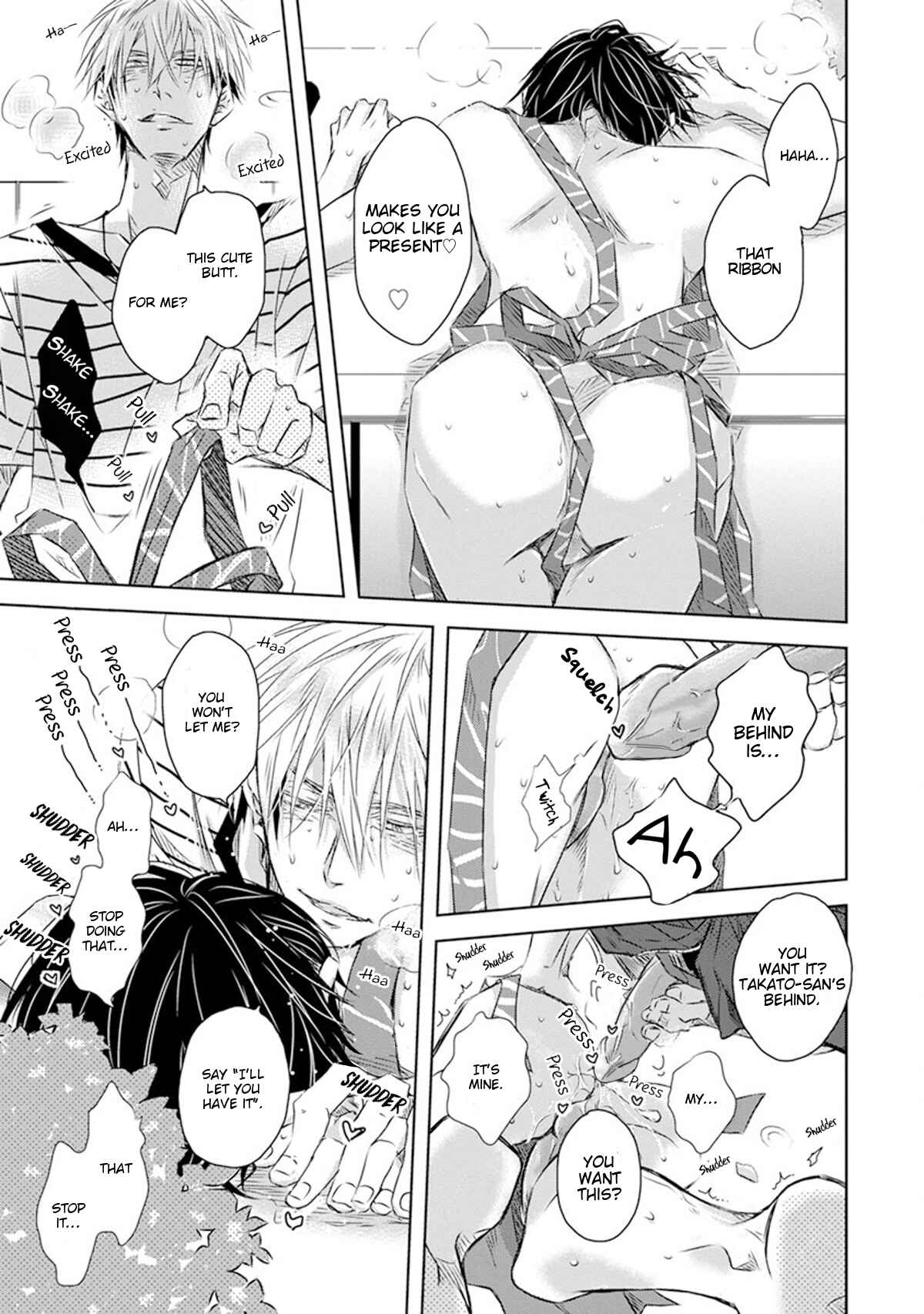 Page 6 Chapter 29.5 Dakaretai Otoko Ichii ni Odosarete Imasu