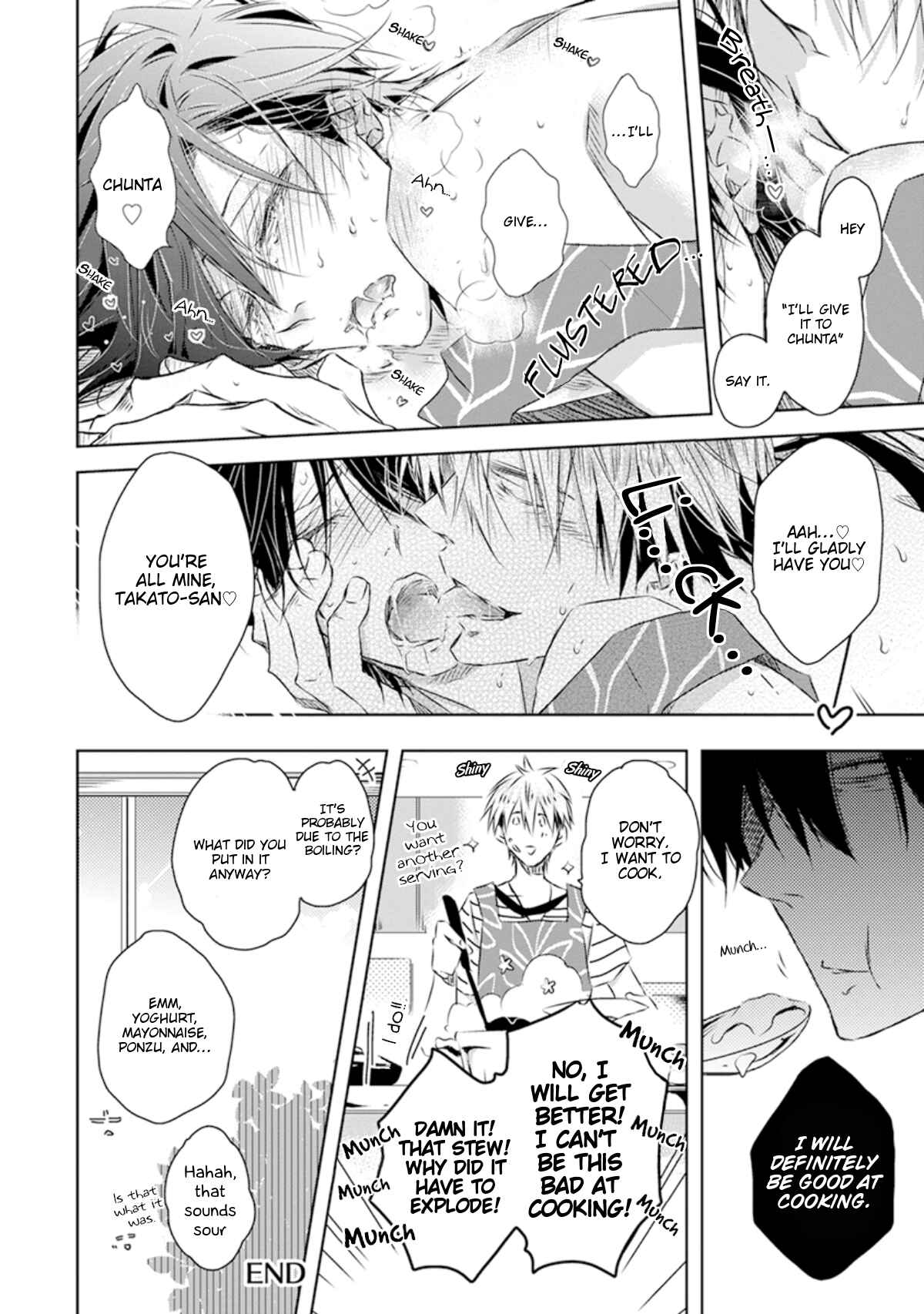 Page 7 Chapter 29.5 Dakaretai Otoko Ichii ni Odosarete Imasu